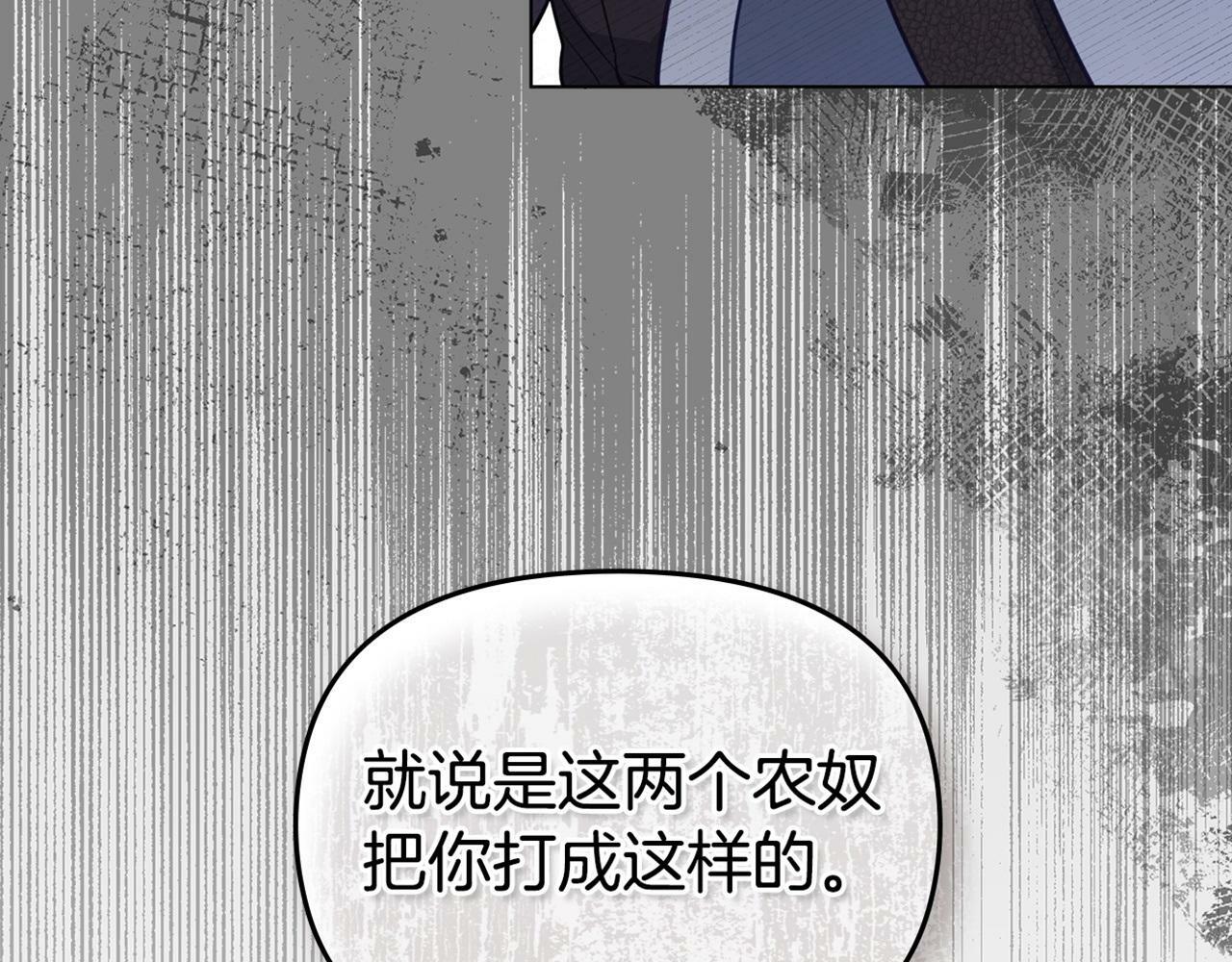第34话 受伤的弟弟145