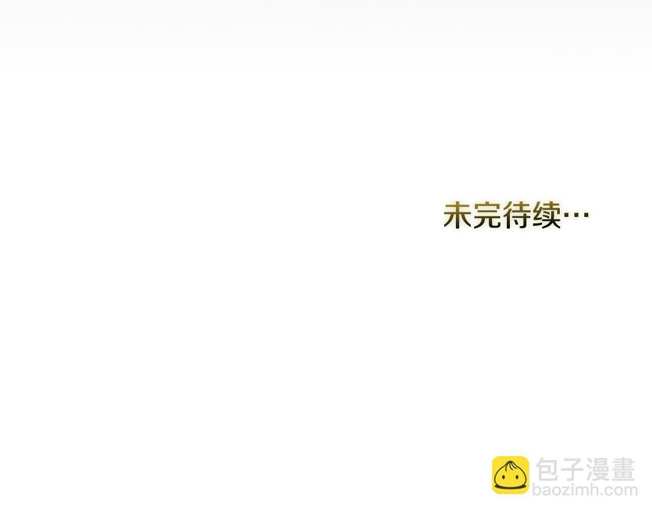 第26话 霸气护短150