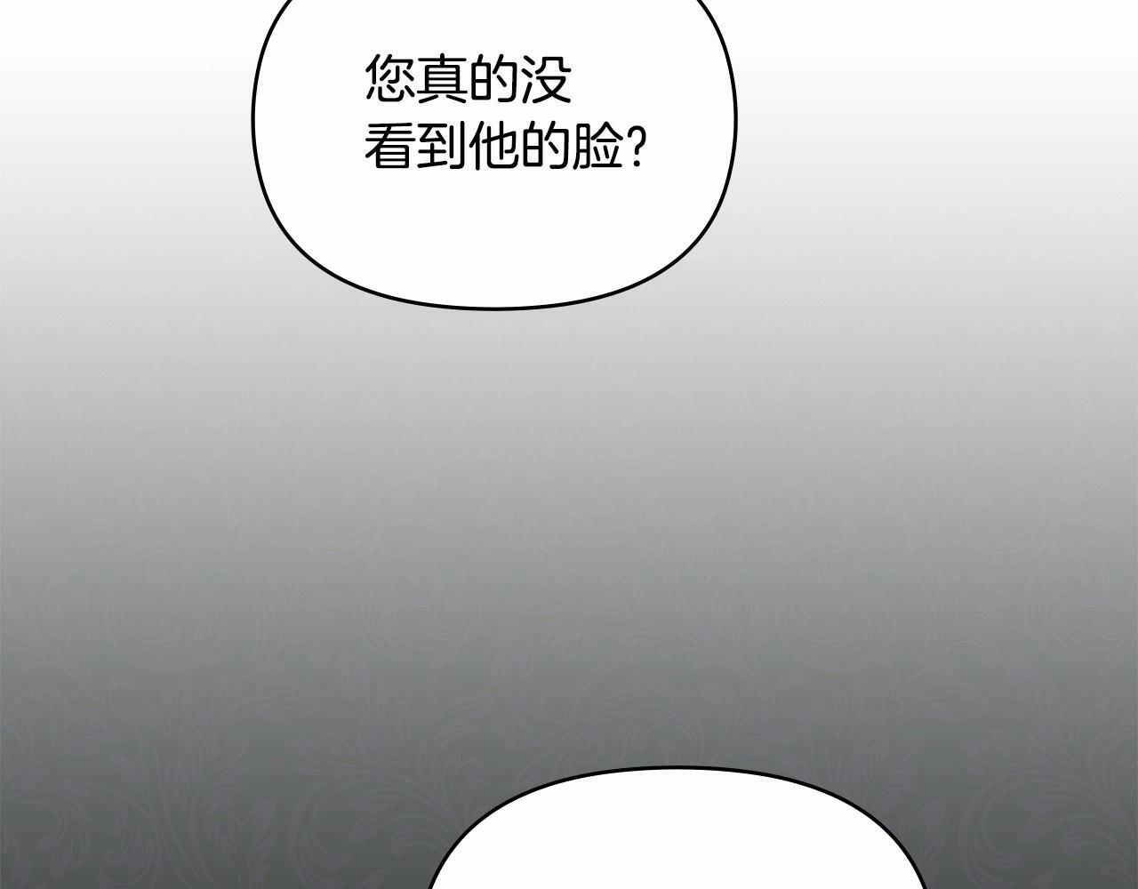 第3话 帅而不自知152