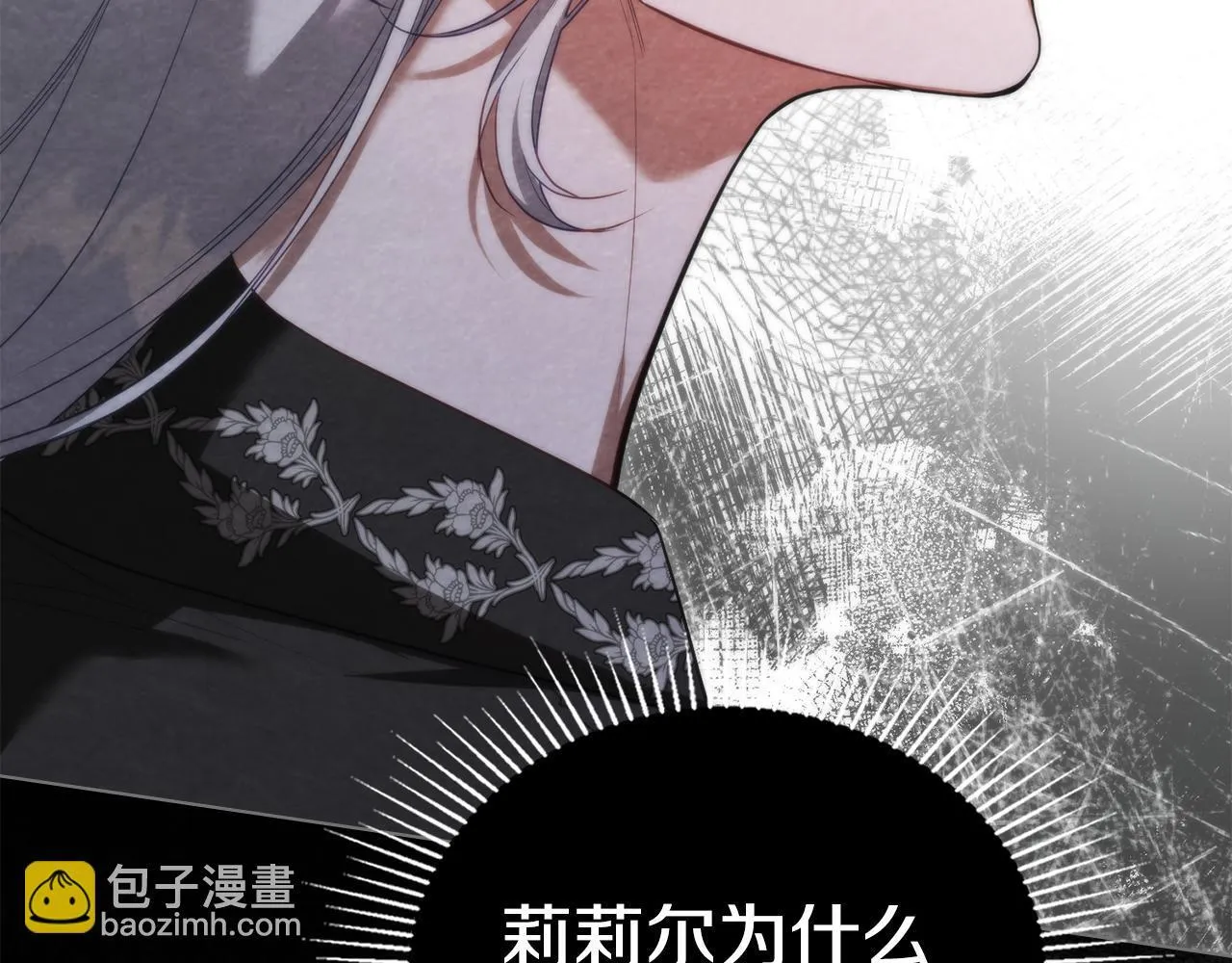 第86话 目盼心思41