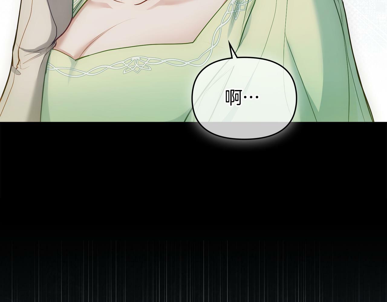 第31话 礼物？111