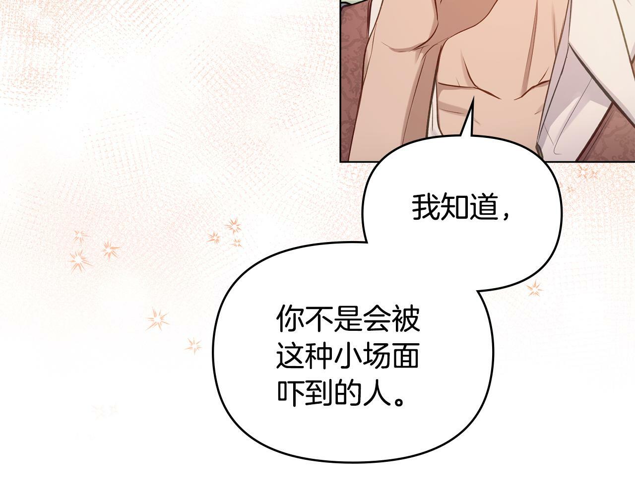 第40话 双标的领主104