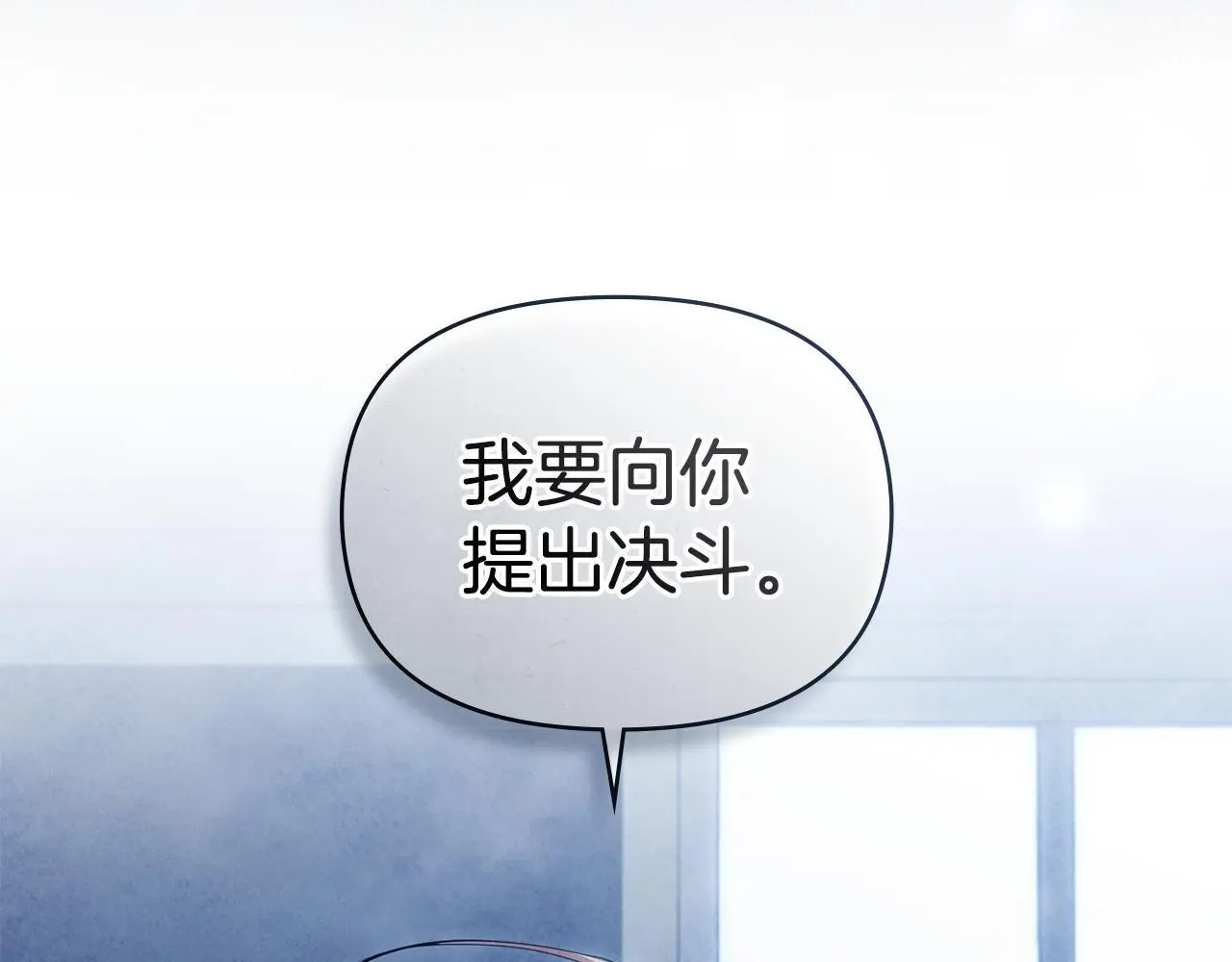 第65话 决斗55