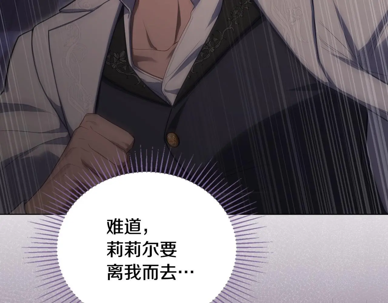 第68话 莉莉尔的选择163