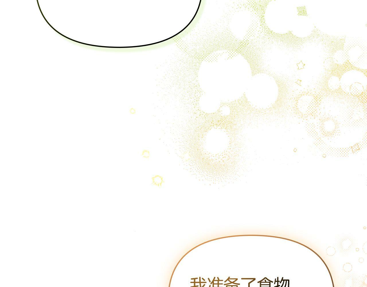 第34话 受伤的弟弟29
