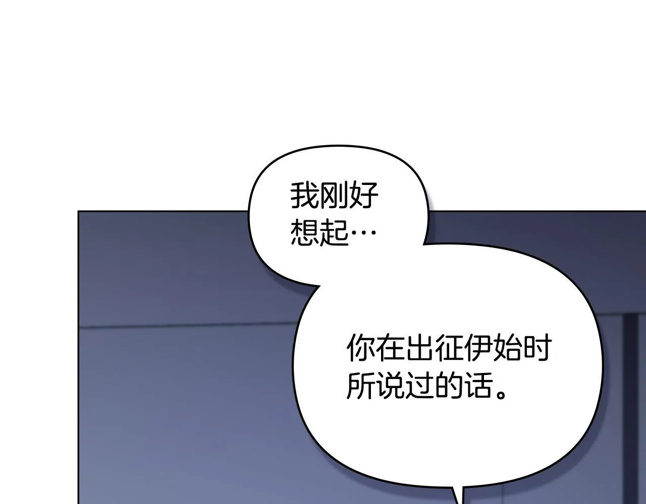 第72话 魔物的故乡28