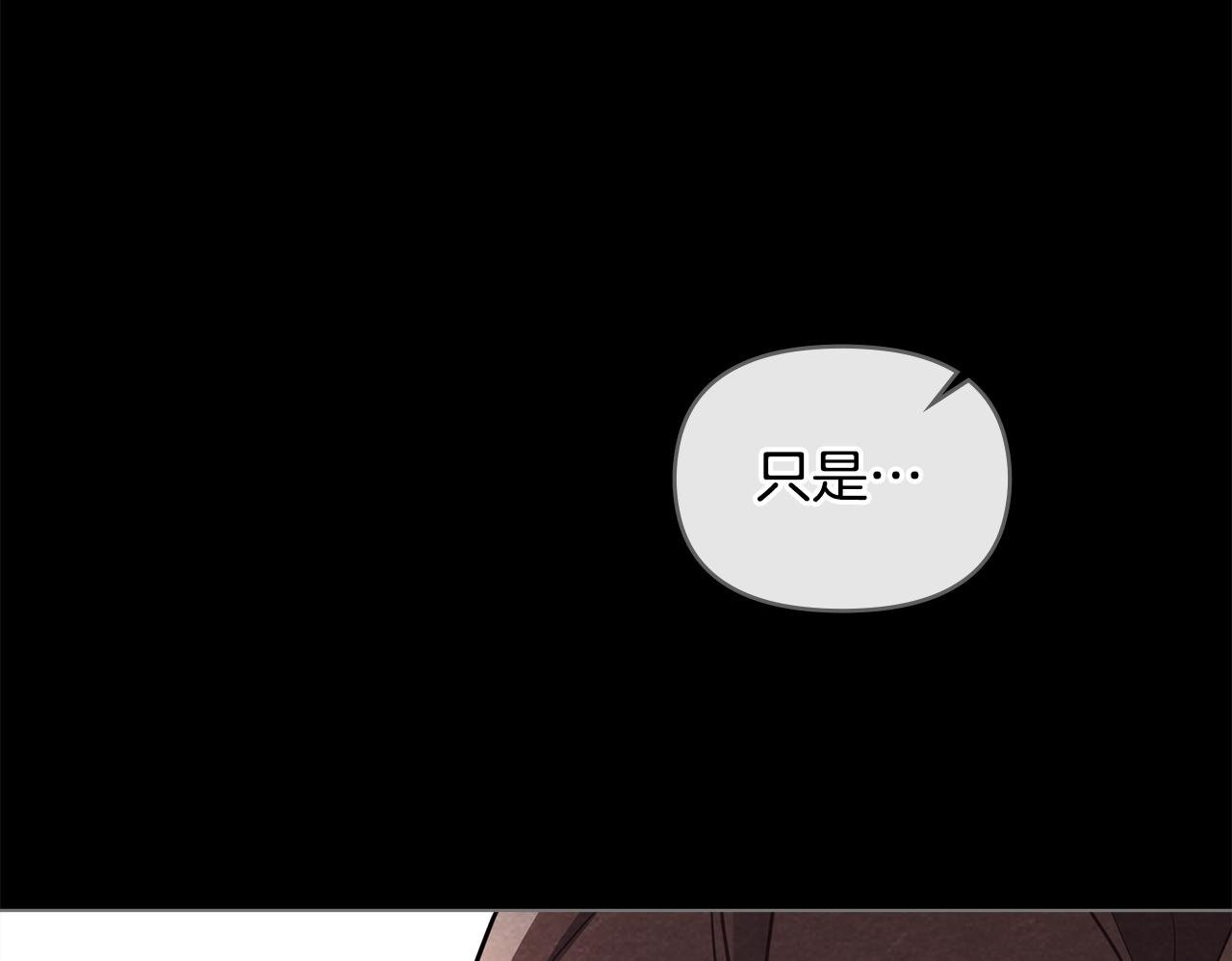 第47话 回避的话题49