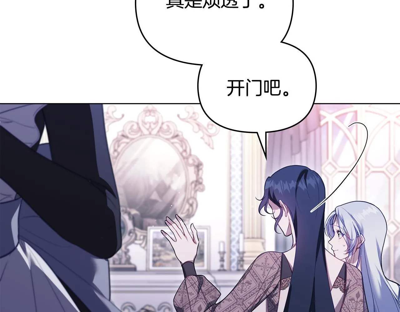 第87话 无理纠缠25