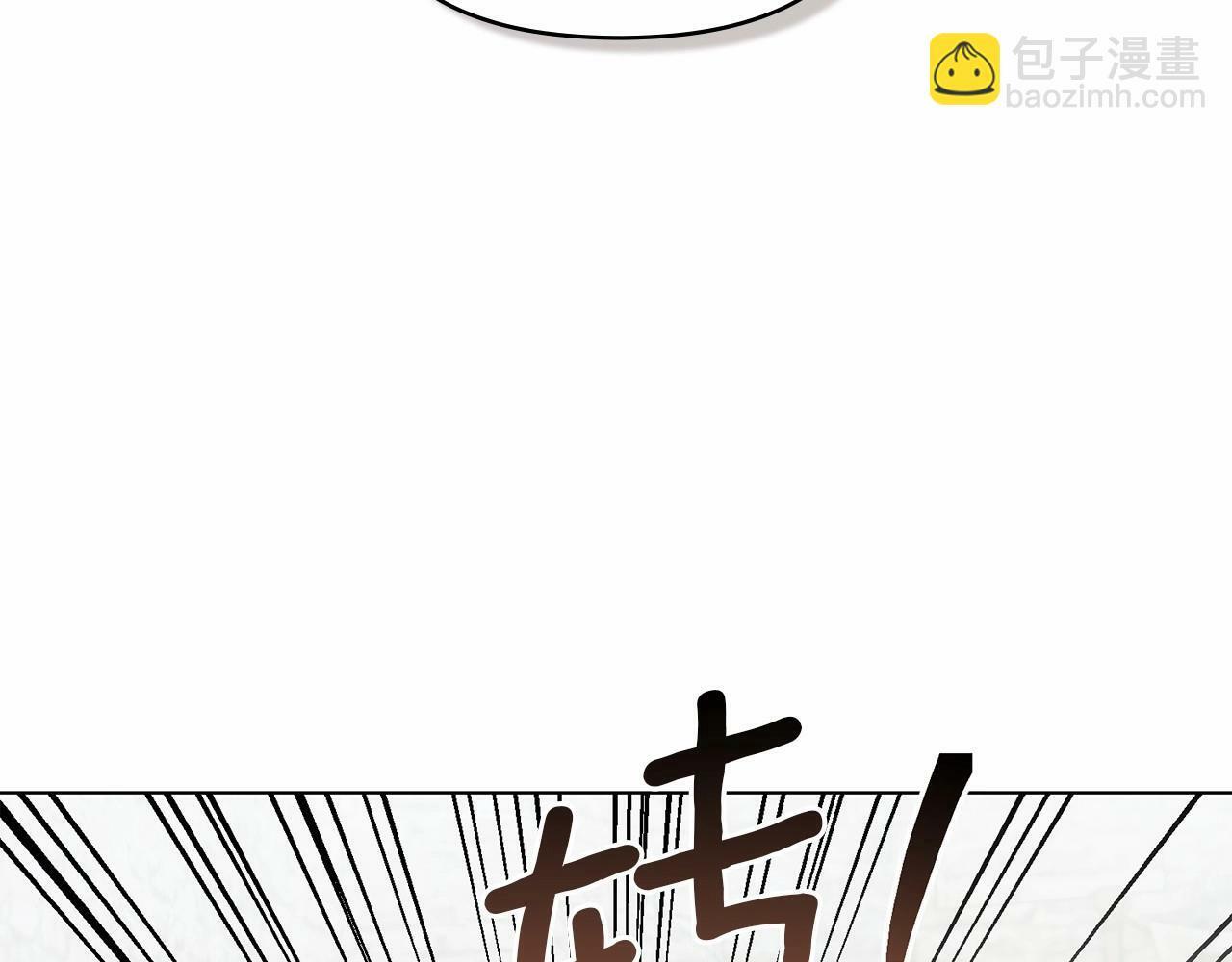 第4话 怪物公爵的新马甲——骑士大人158