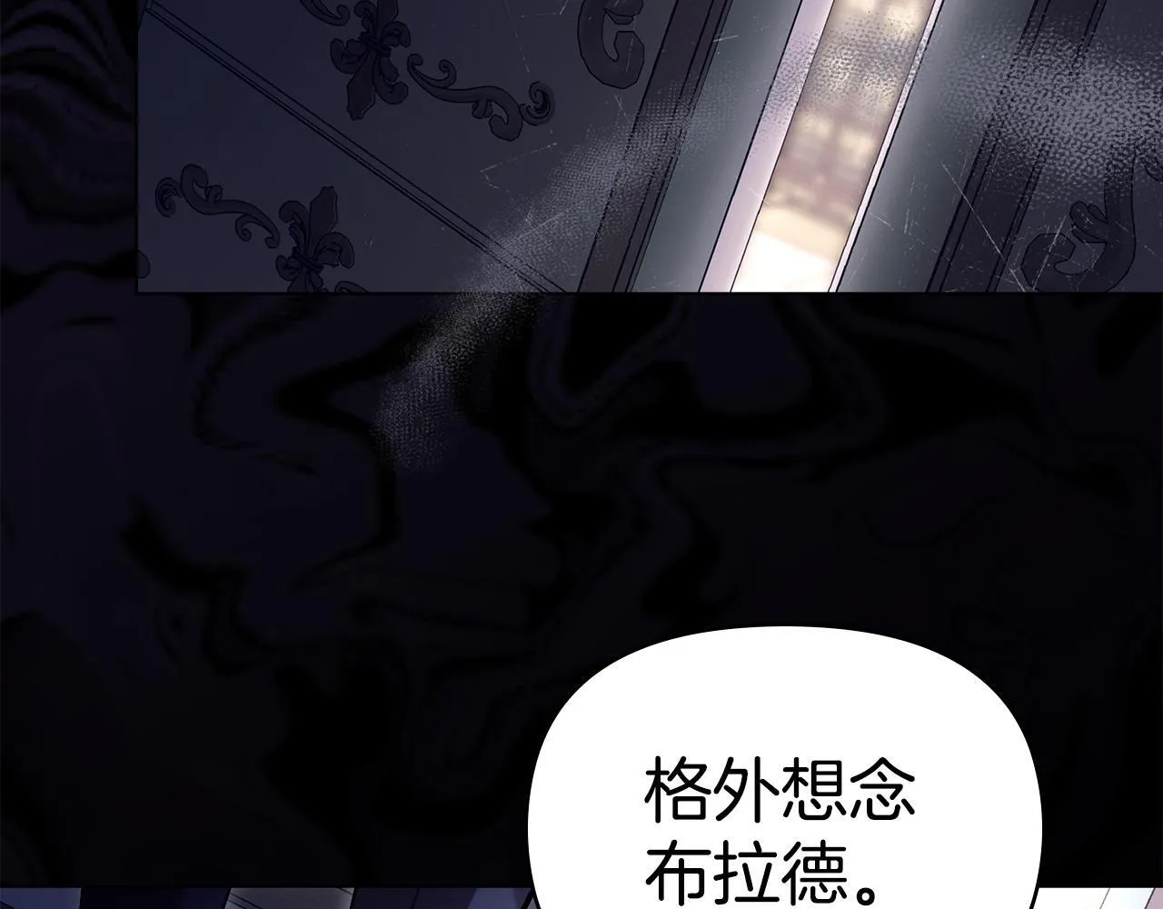 第86话 目盼心思117