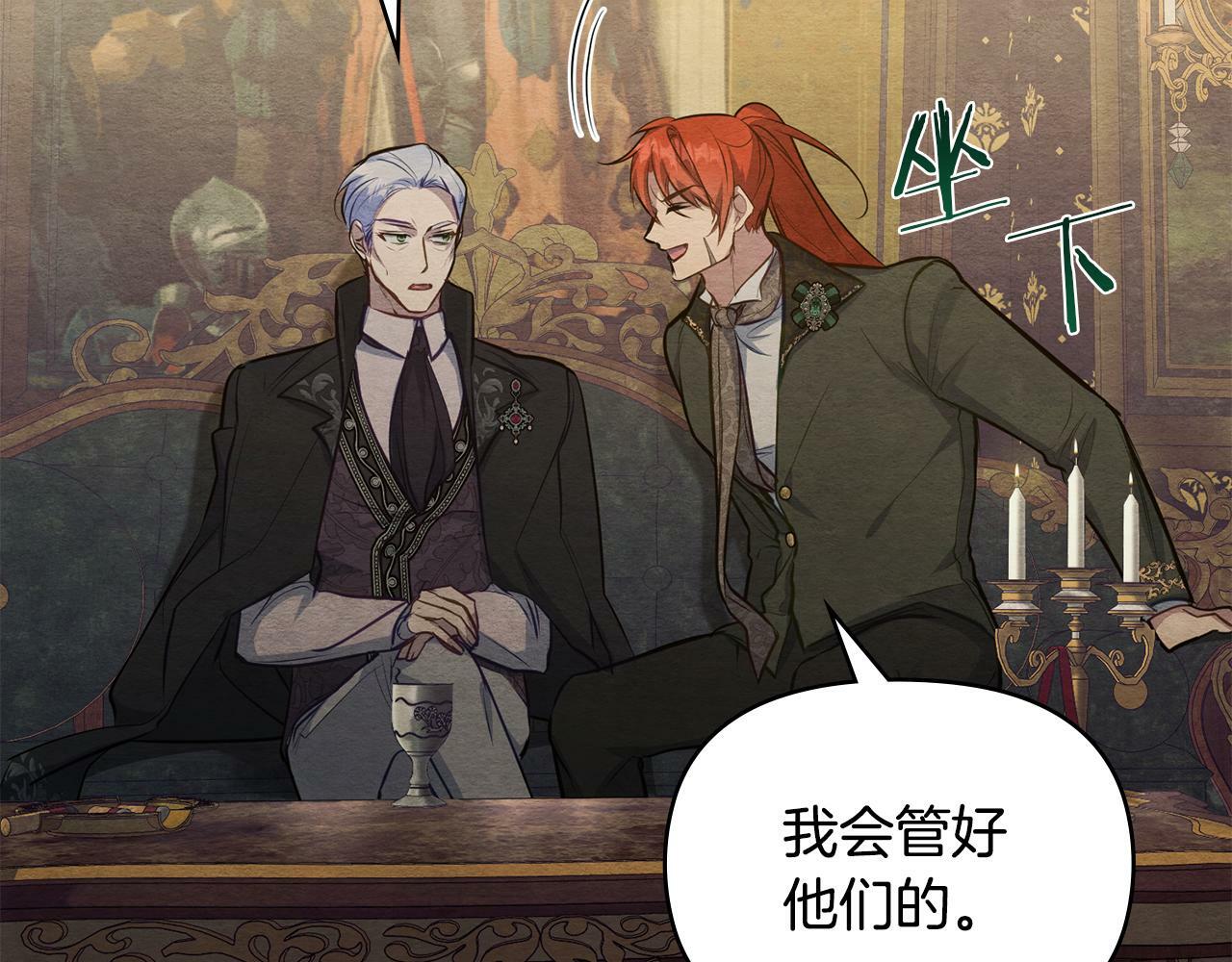 第35话 胁迫88
