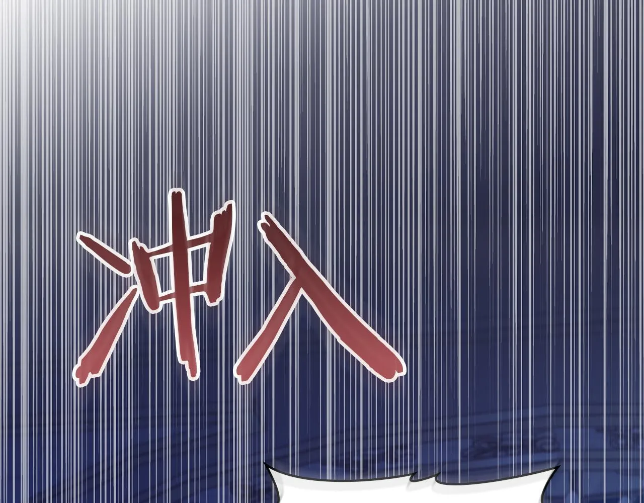 第90话 及时赶来74