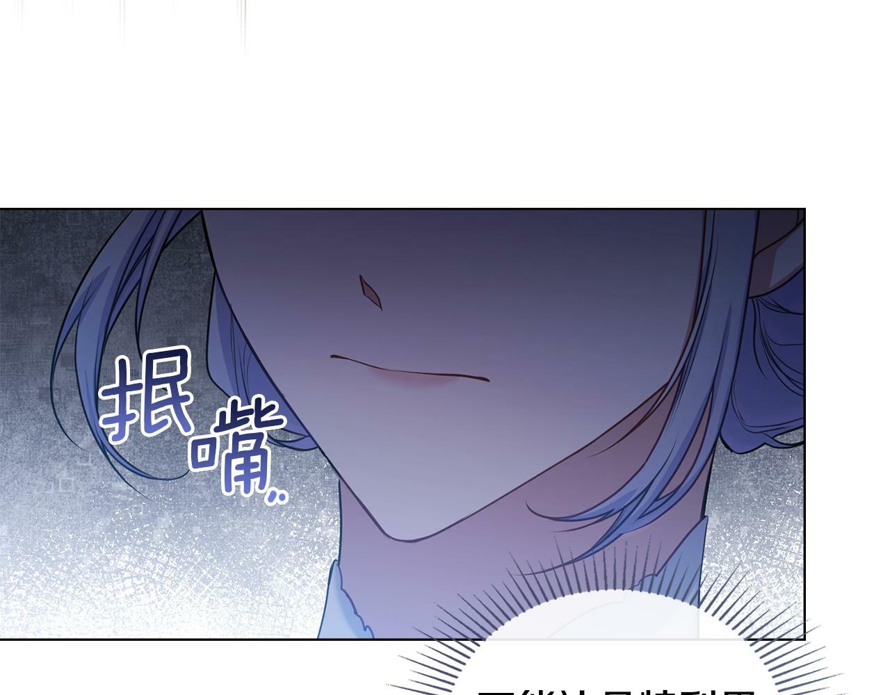 第34话 受伤的弟弟24