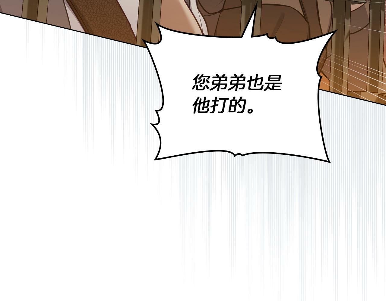 第36话 弟弟被打103