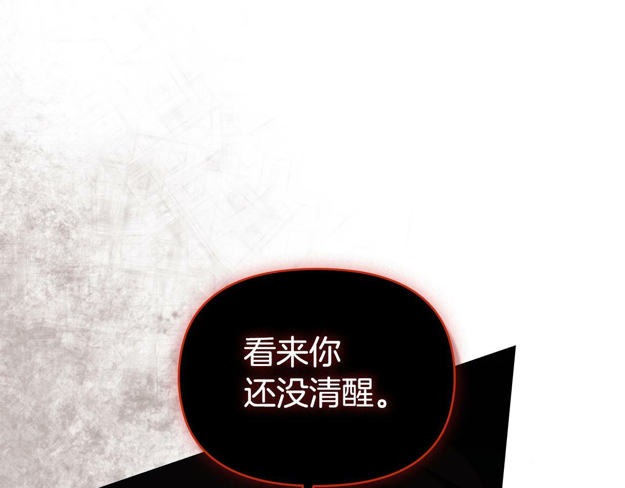 第41话 圣水攻击114