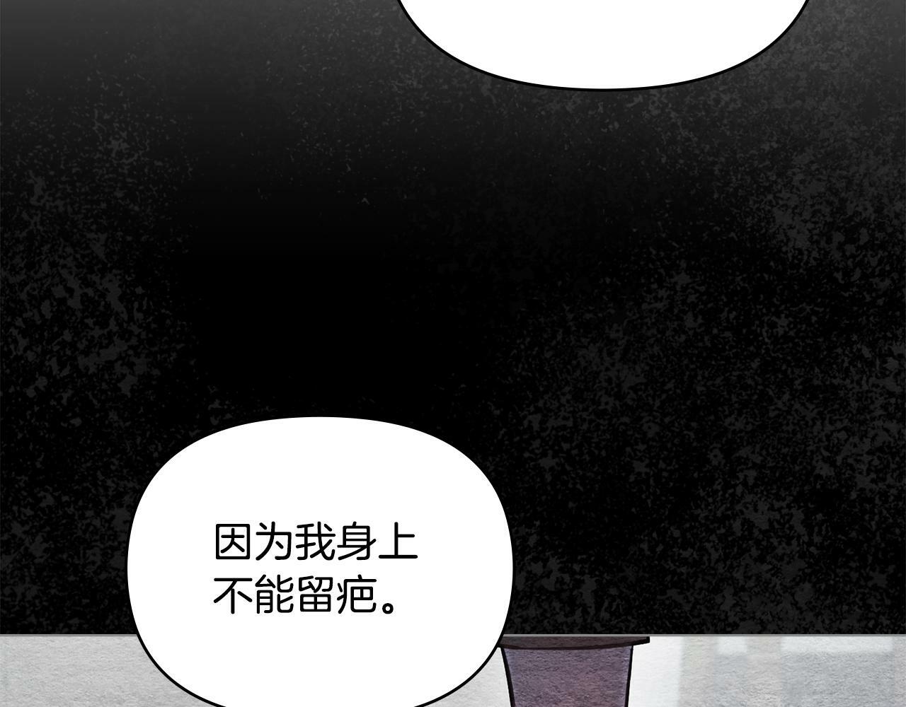 第23话 温柔丈夫给的惊喜108