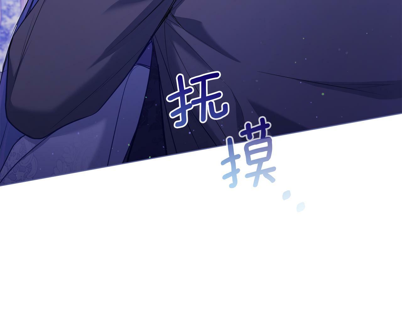 第32话  求摸摸166