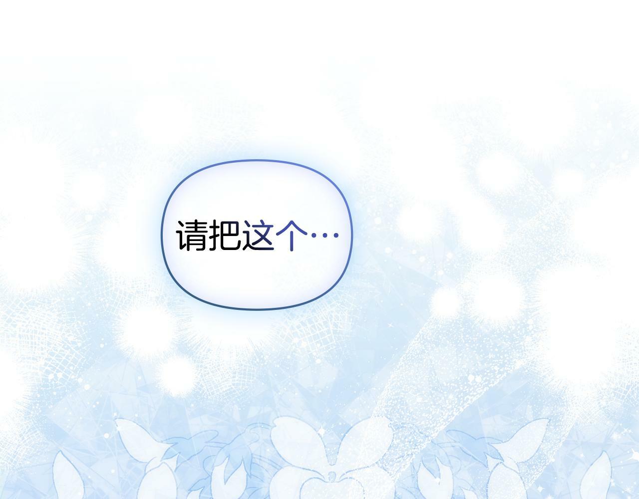 第29话 来不及的道别131