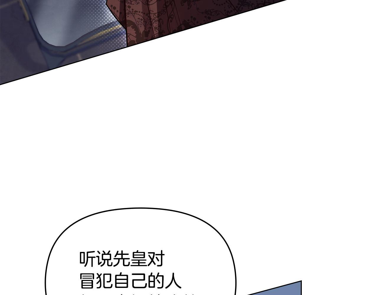 第50话 只有我和你31