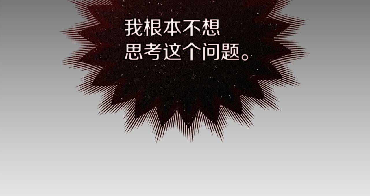 第24话 想入非非167