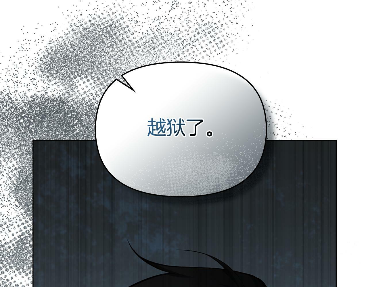 第41话 圣水攻击52