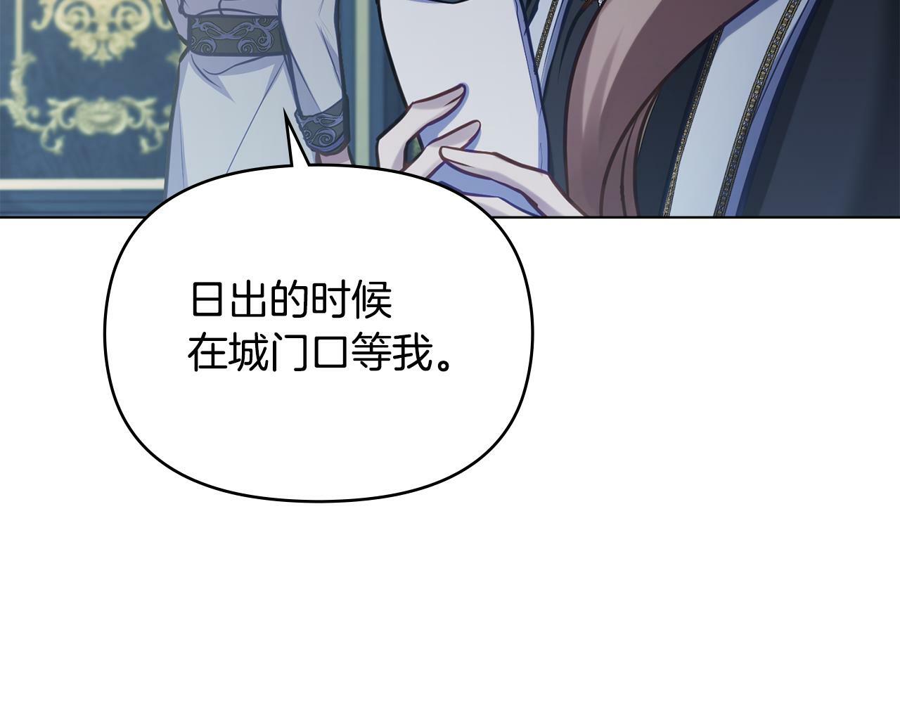 第29话 来不及的道别87
