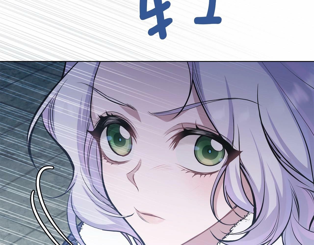 第4话 怪物公爵的新马甲——骑士大人170