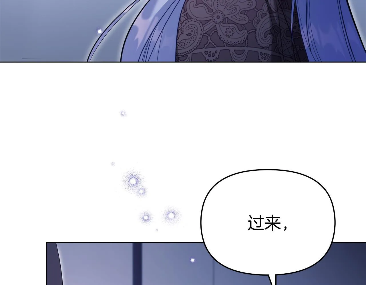 第80话 有宝宝了？63