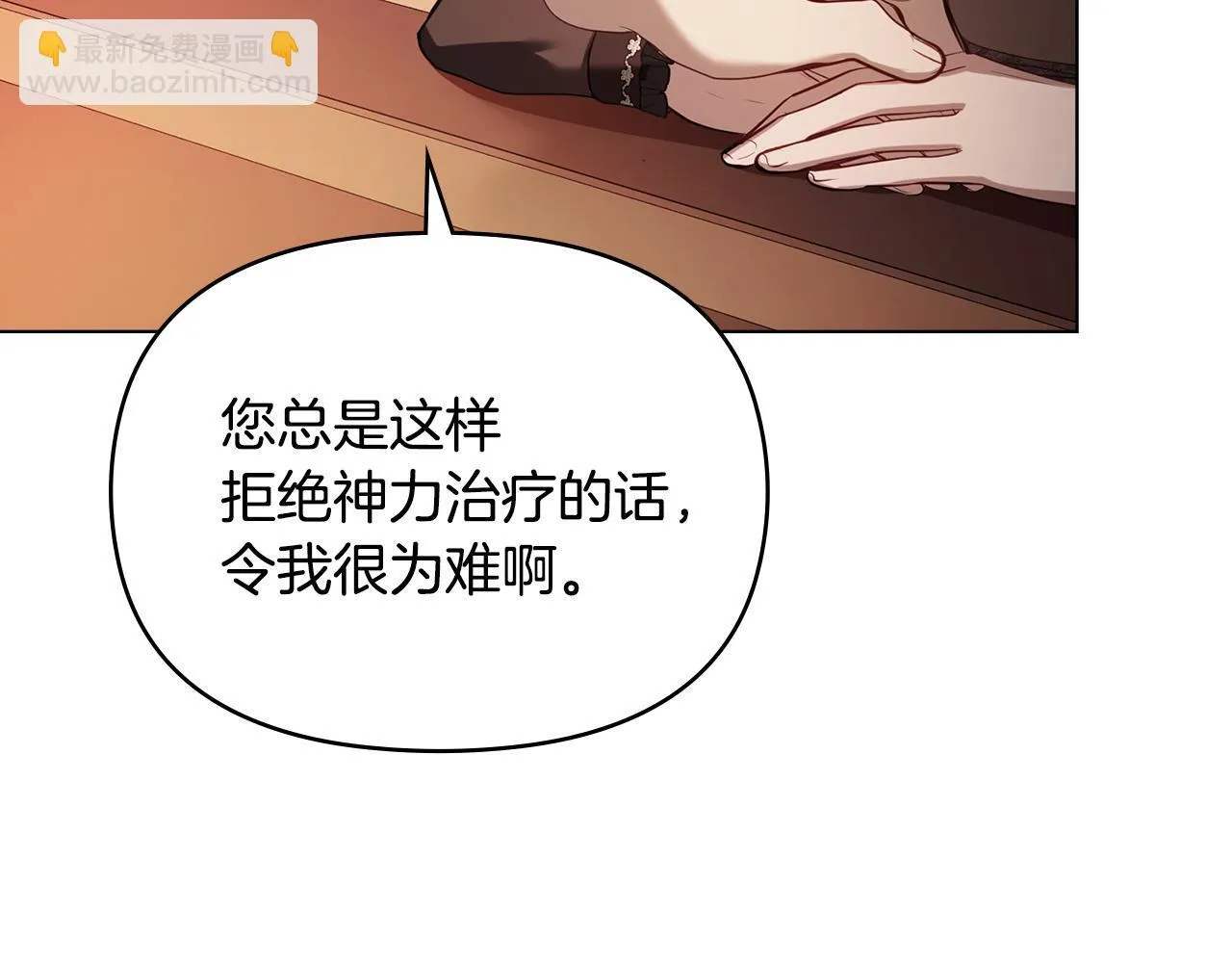 第79话 后遗症28