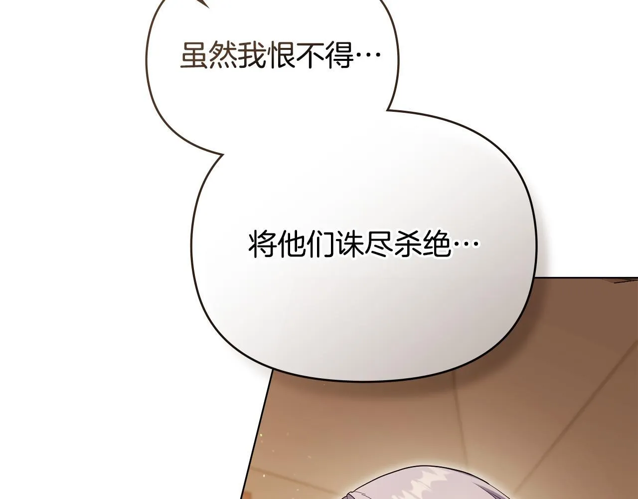 第83话 意外的提议66