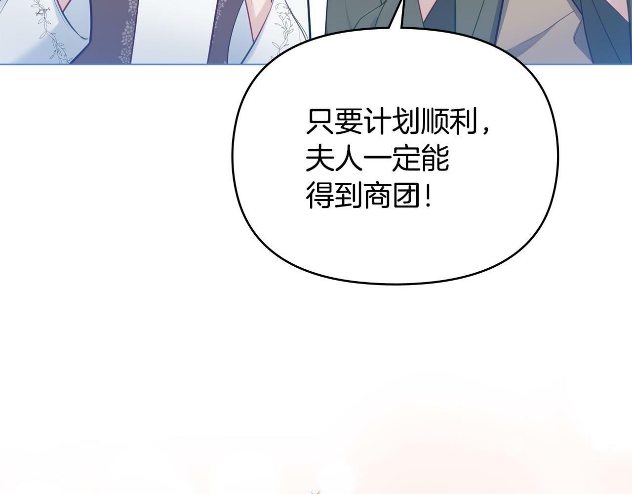 第32话  求摸摸51