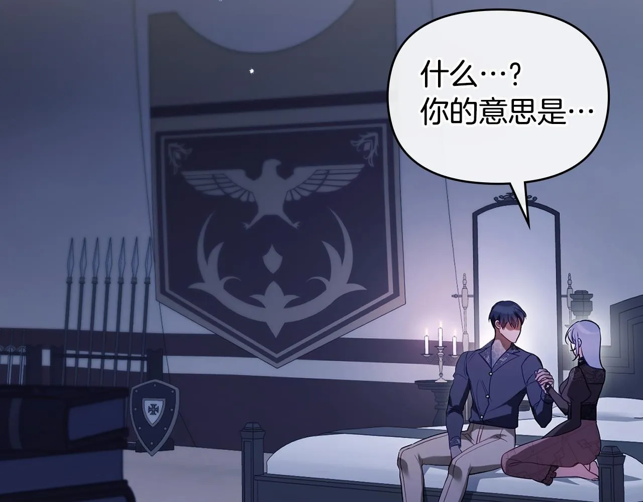 第81话 袒露心扉78