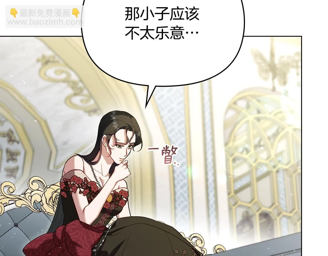 第85话 三个请求89