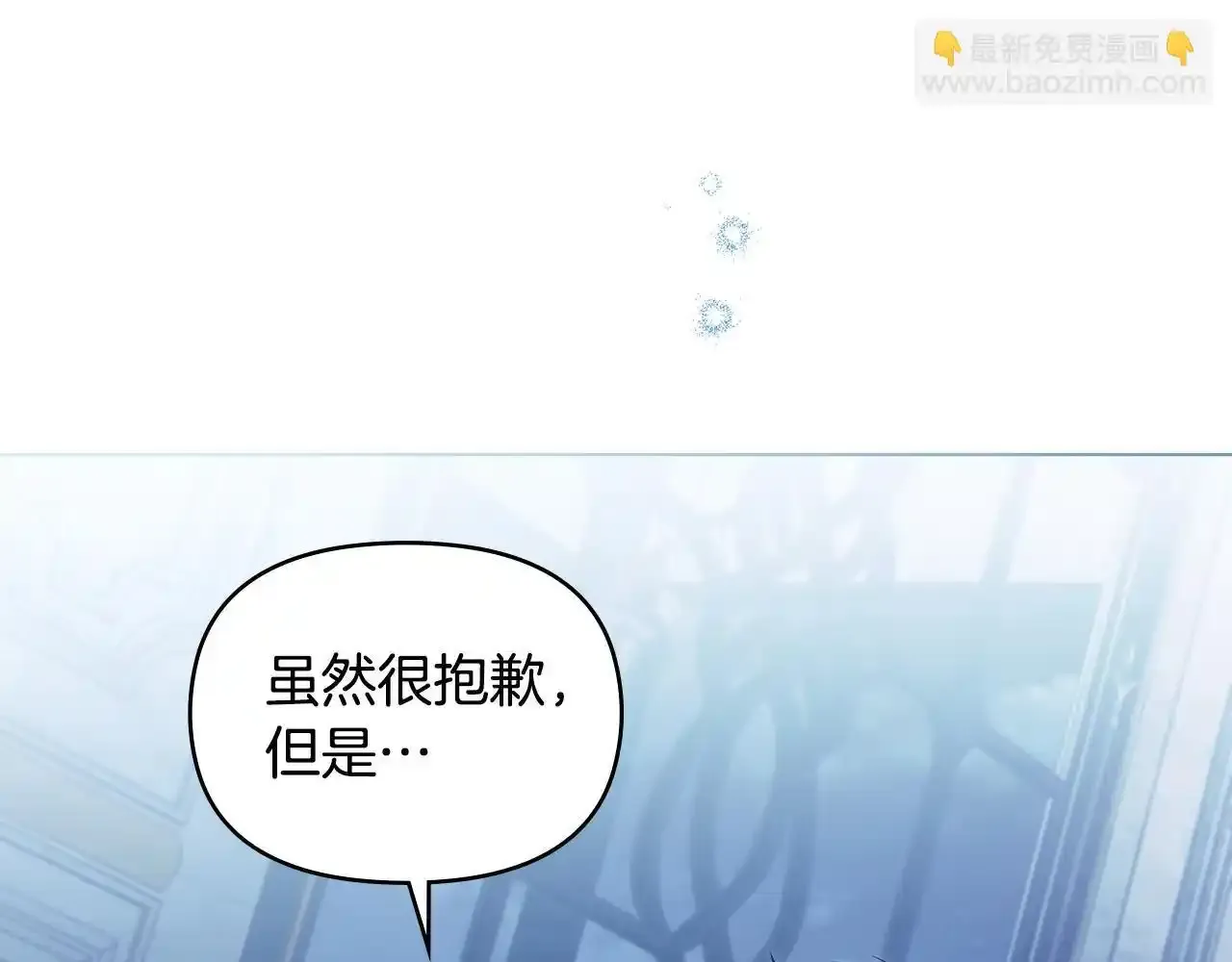 第69话 离开是想被挽留170
