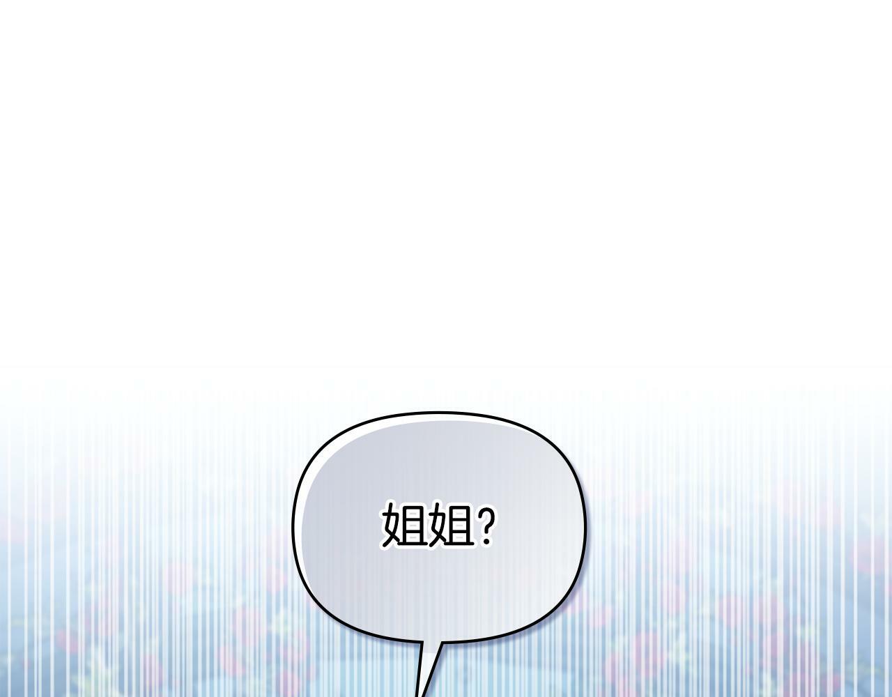 第28话 妻子的义务95