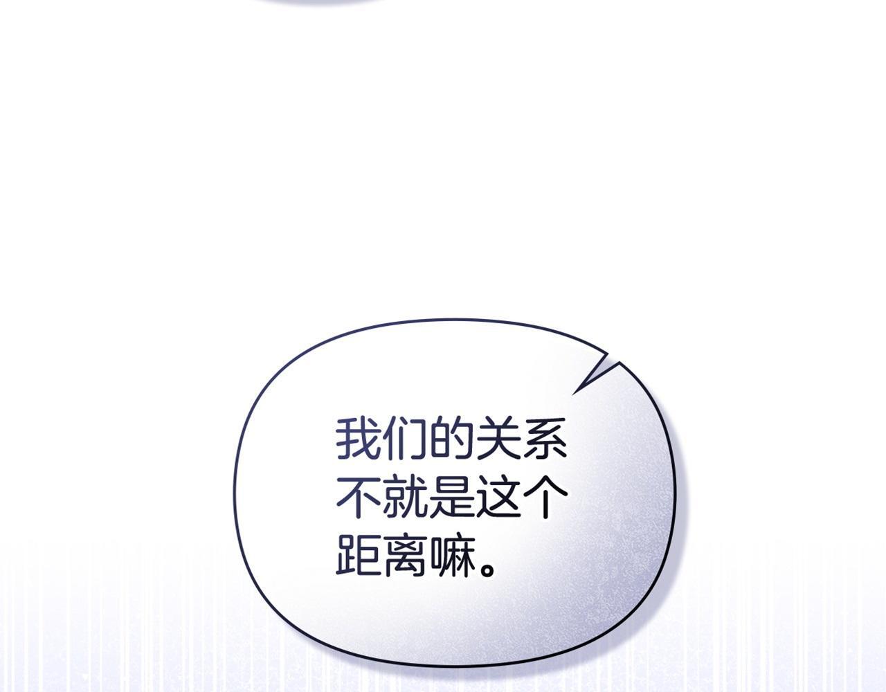 第46话 信任危机173