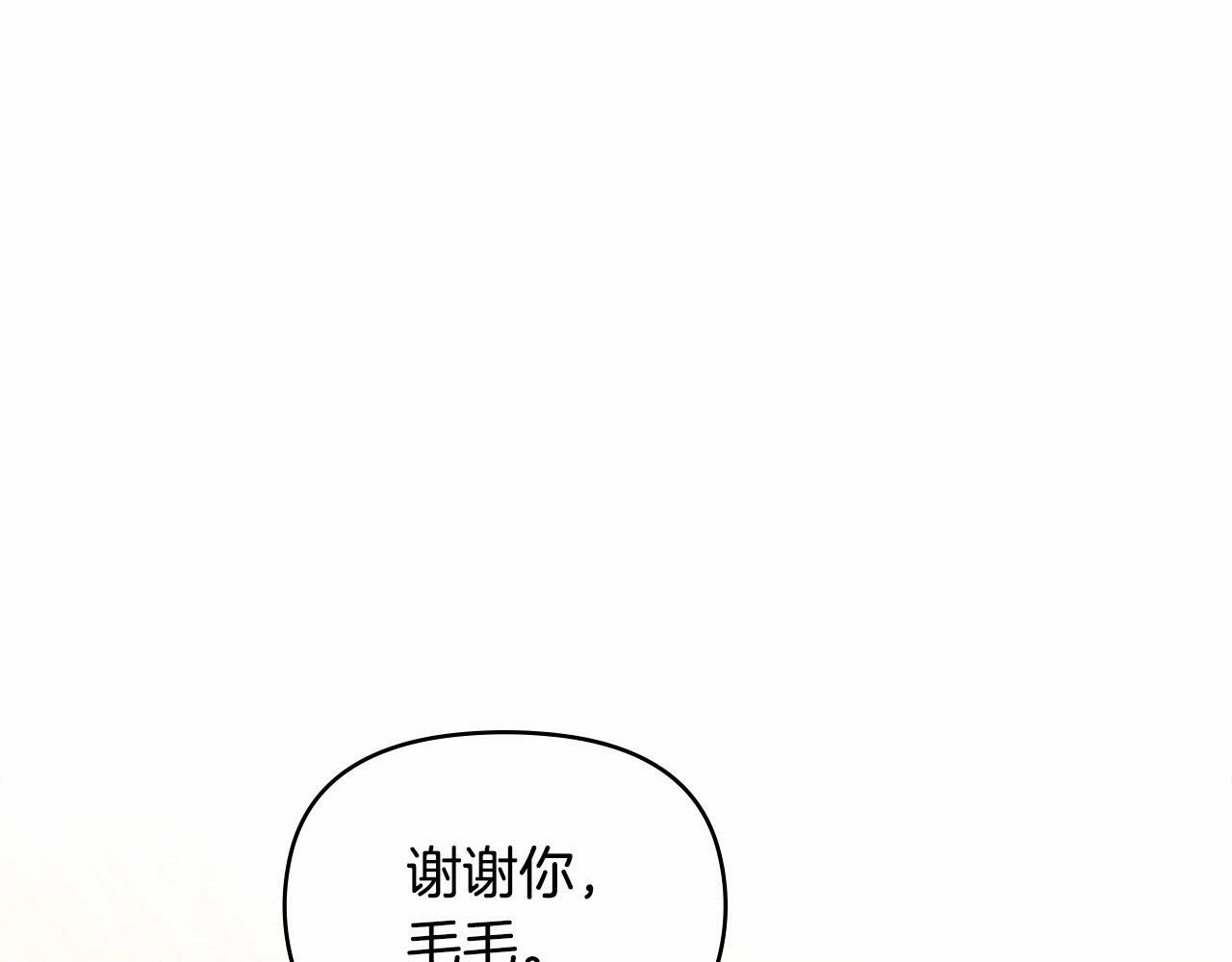 第3话 帅而不自知76