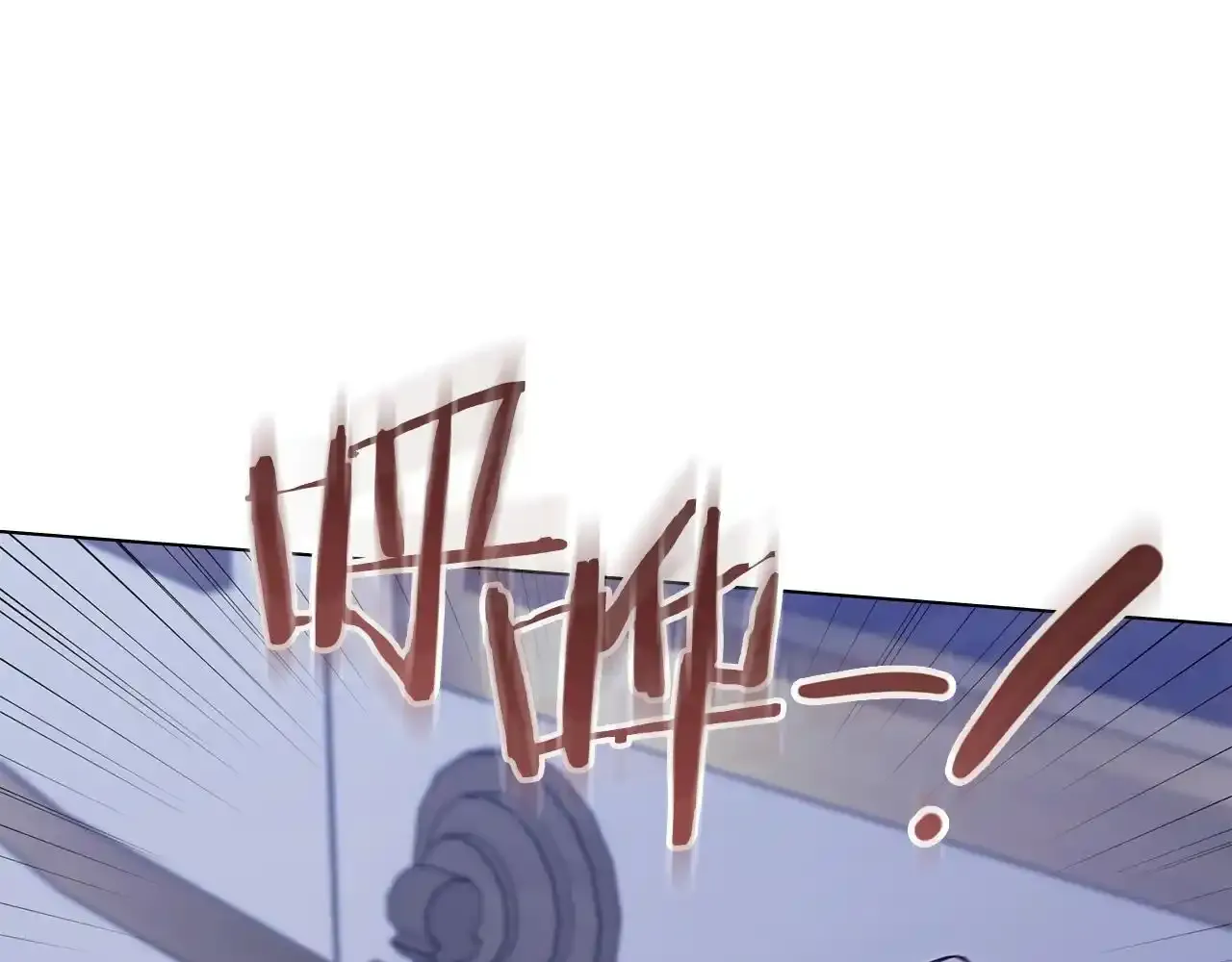 第69话 离开是想被挽留31