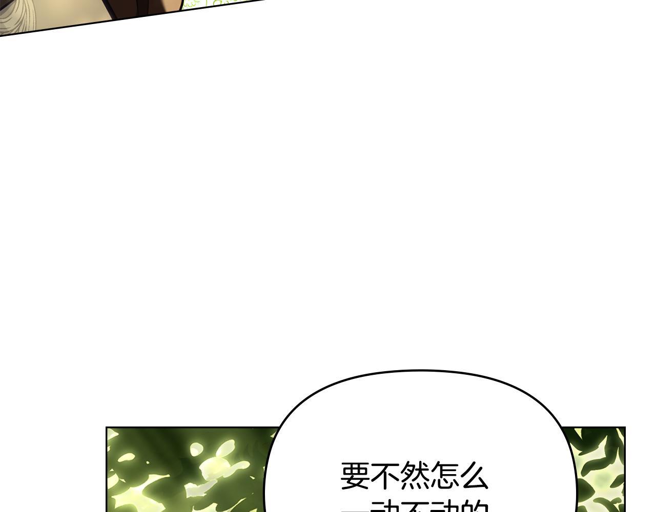第44话 主动的夫人22