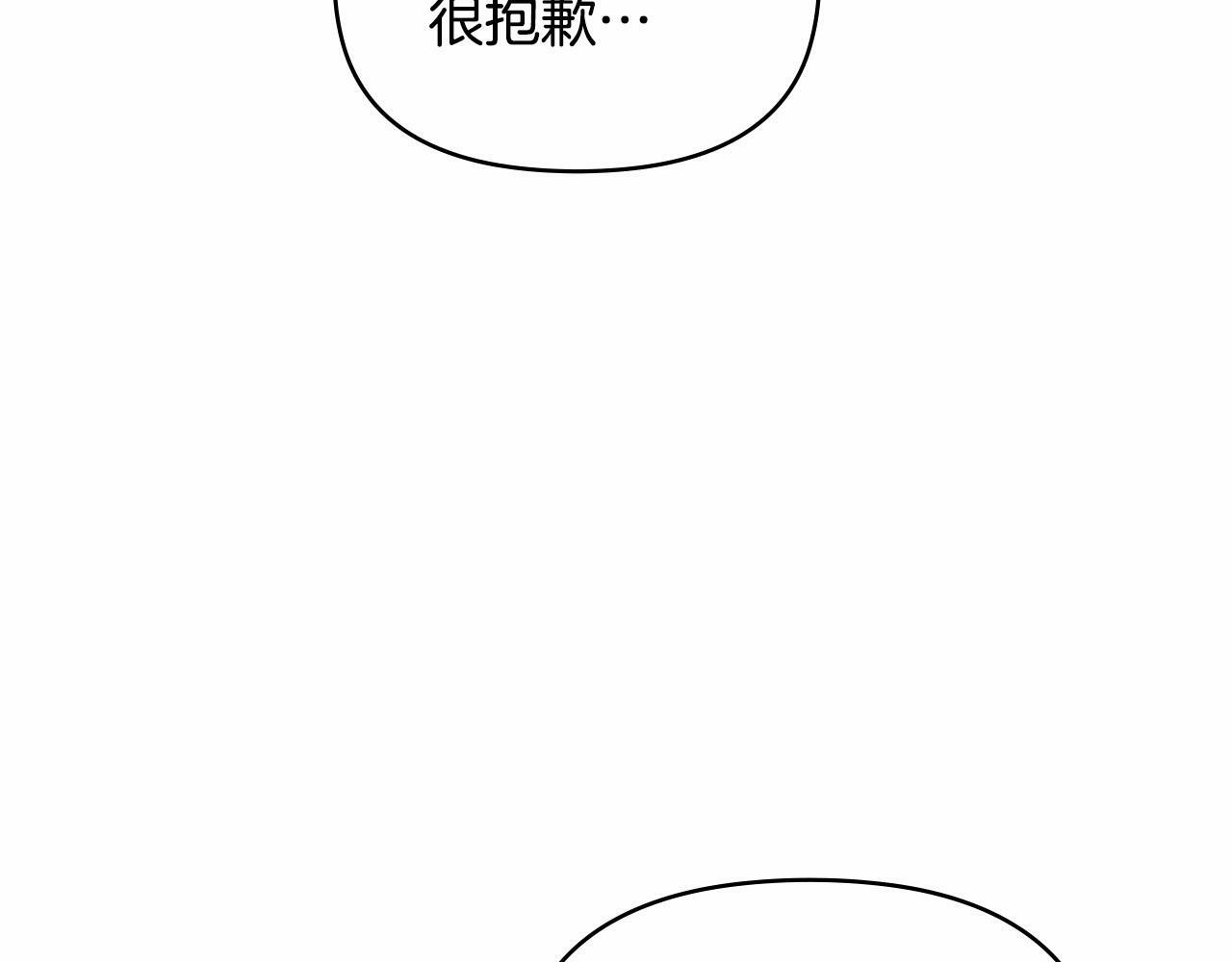 第4话 怪物公爵的新马甲——骑士大人165