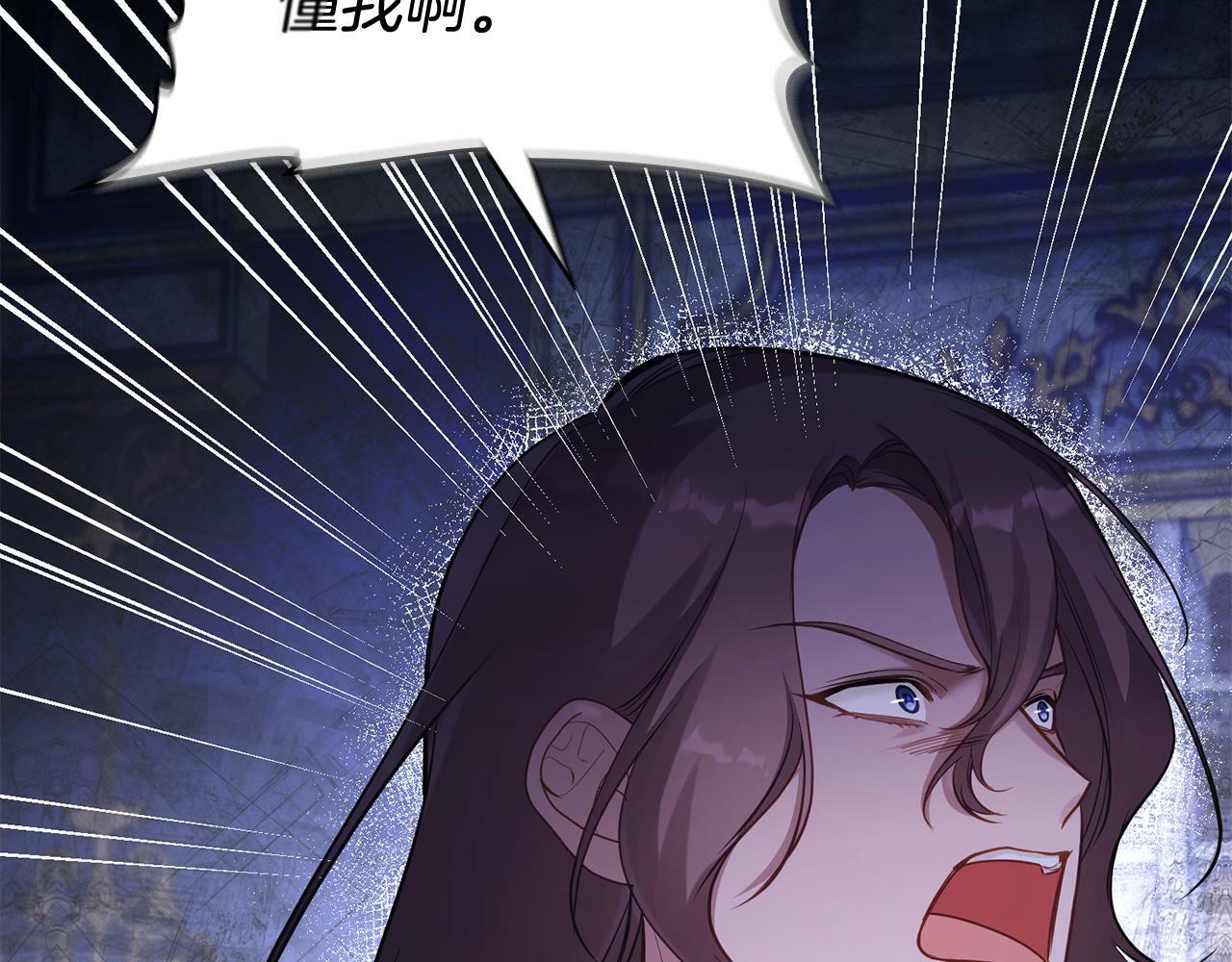 第20话 第四个结婚对象66