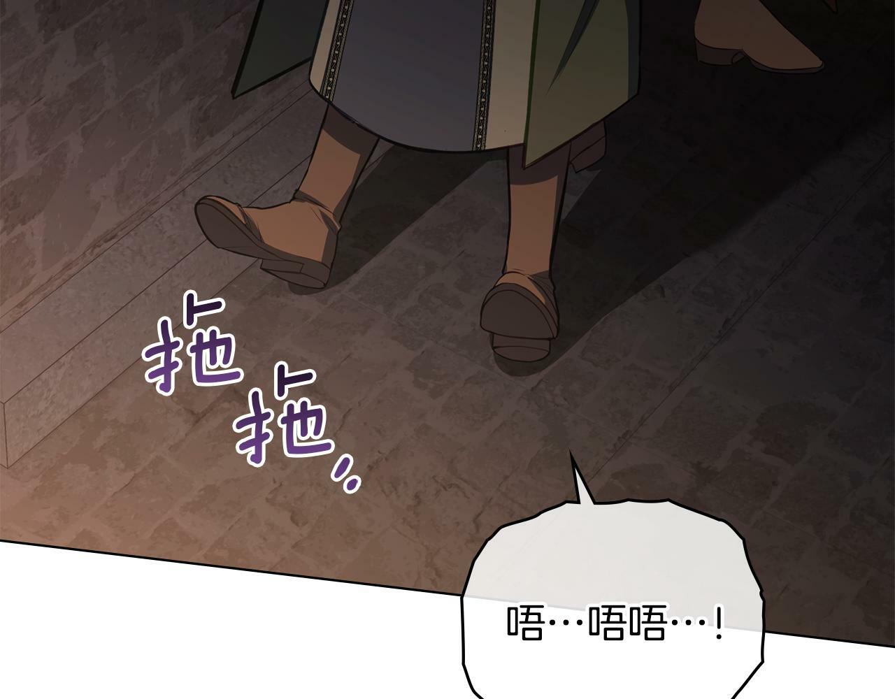 第41话 圣水攻击11
