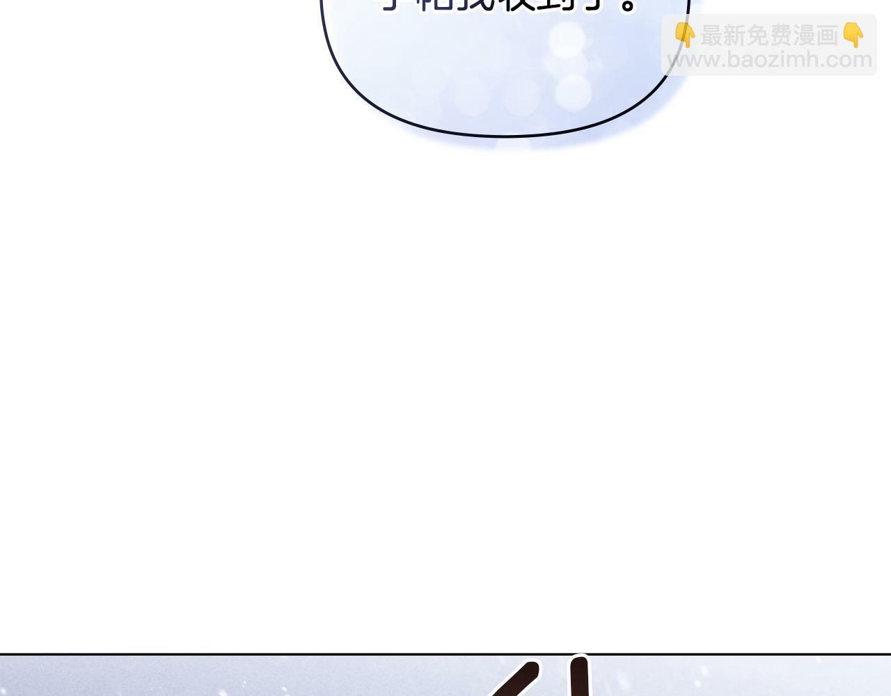 第30话 噩耗？97
