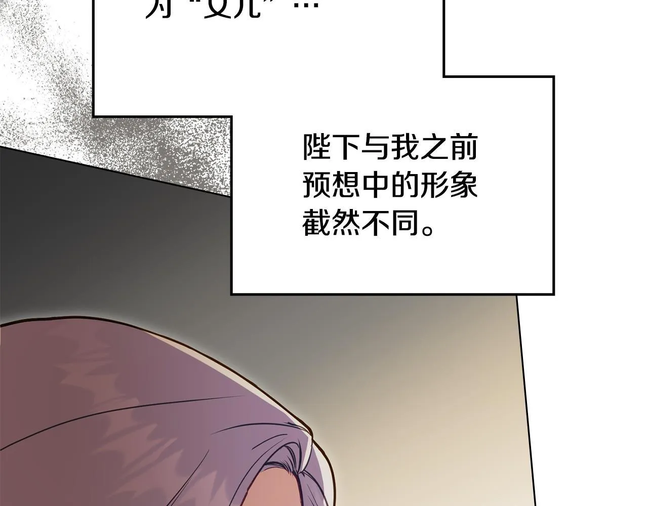 第88话 会见112