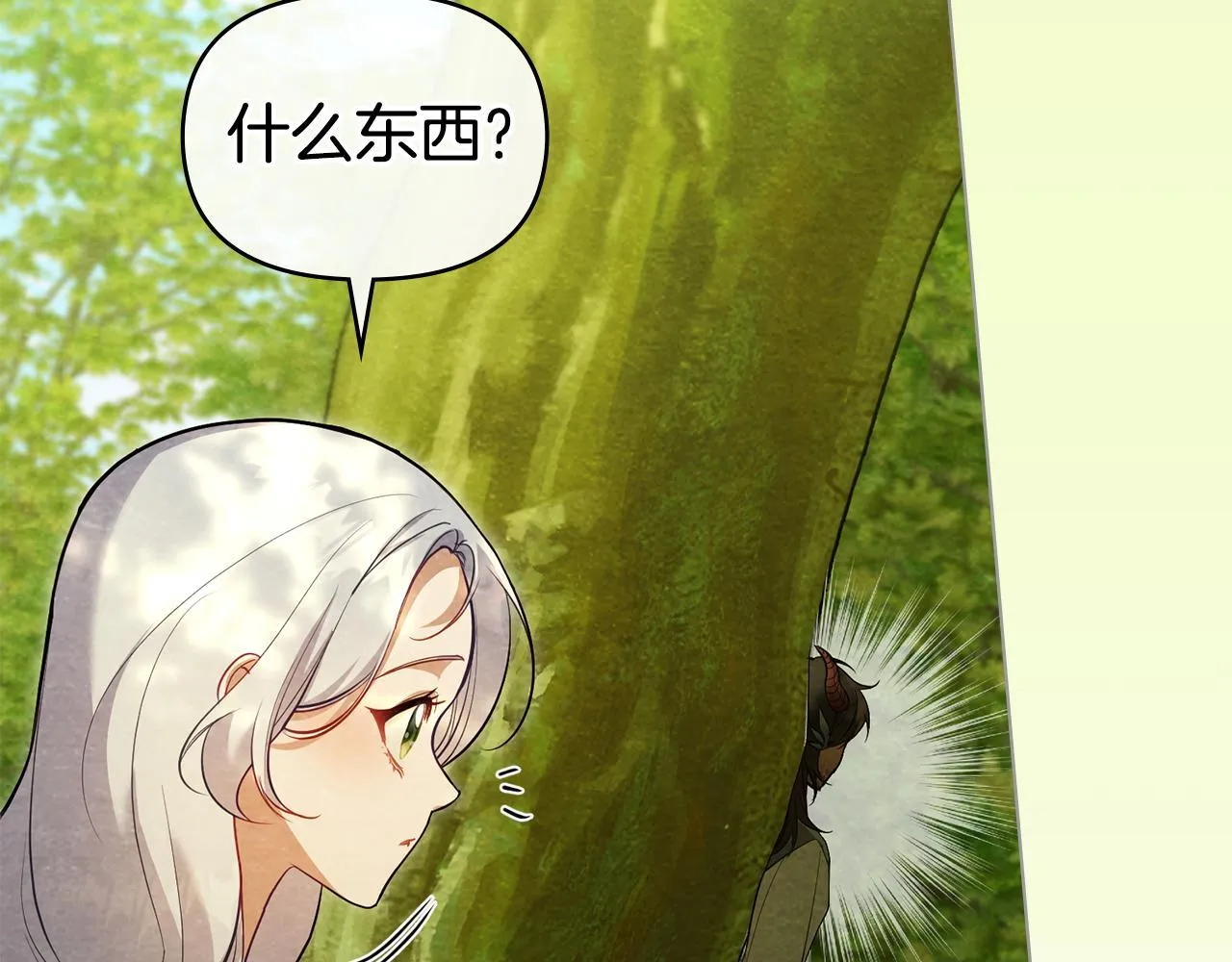 第75话 噩梦75