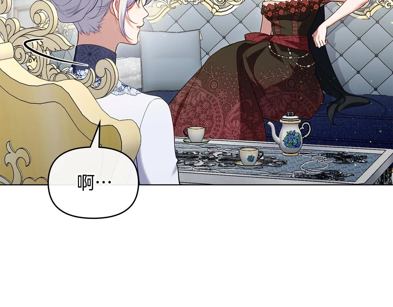 第85话 三个请求5