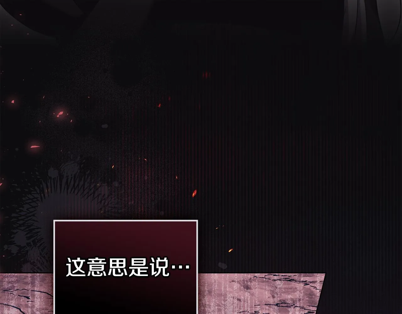 第79话 后遗症61