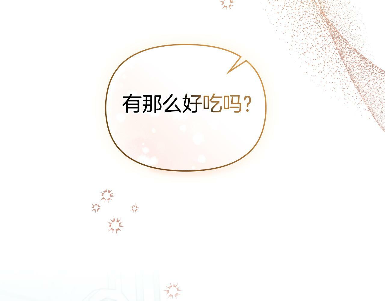 第39话 除掉魔物107