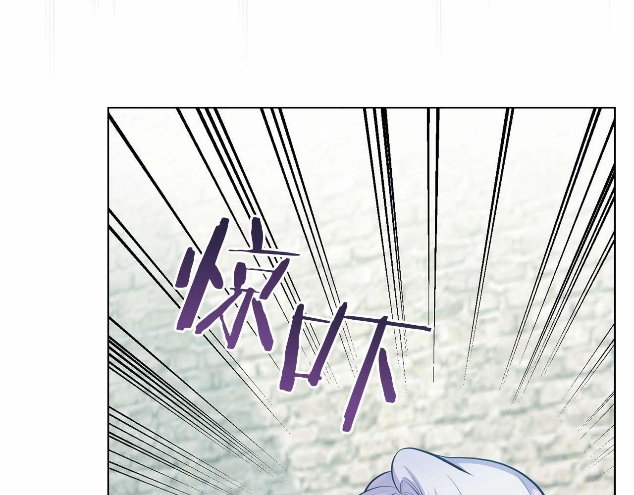 第4话 怪物公爵的新马甲——骑士大人57