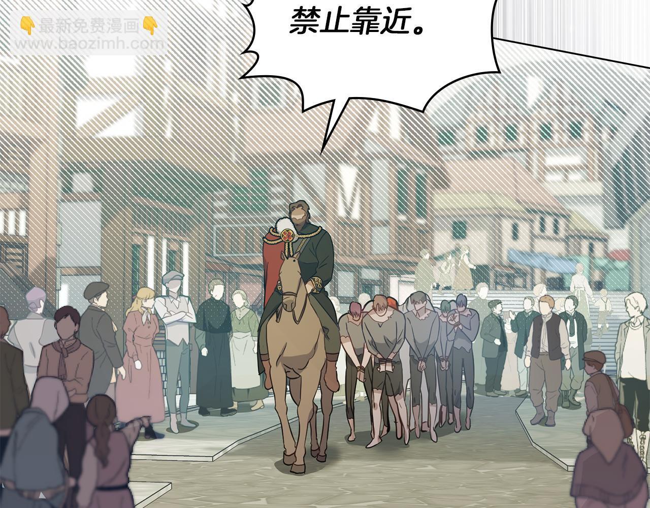 第43话 被蒙眼的丈夫66